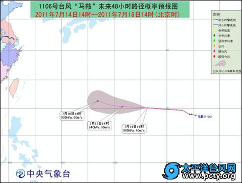 “马鞍”未来48小时路径概率预报图