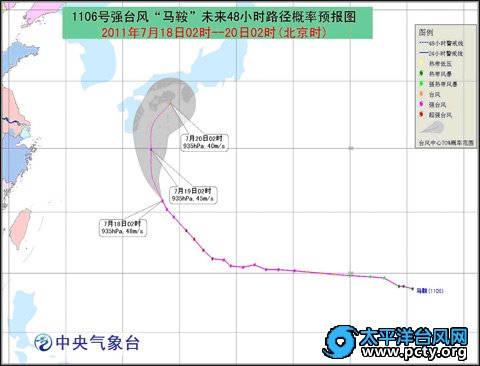 “马鞍”未来将向日本国西南部沿海靠近