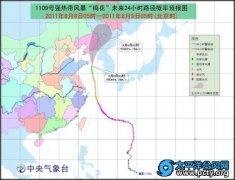 “梅花”昨晚再次减弱 8日傍晚或登陆辽宁
