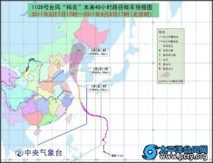 “梅花”减弱北上探访鲁辽 暴雨蓝色预警发布