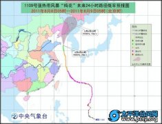 “梅花”8日傍晚登陆 辽宁局地将有特大暴雨