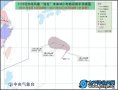 2011年第15号台风“洛克”
